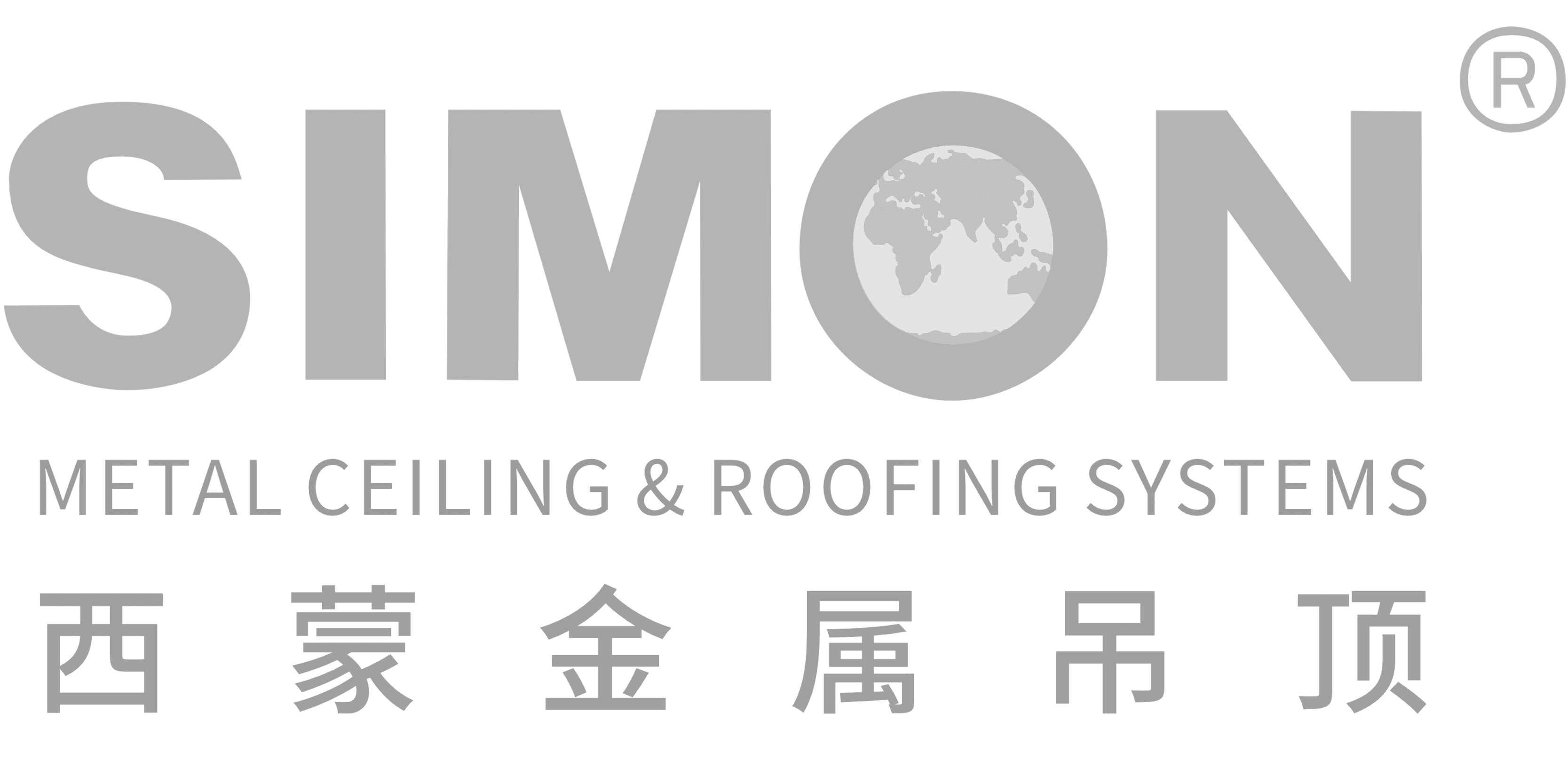 西蒙金屬吊頂